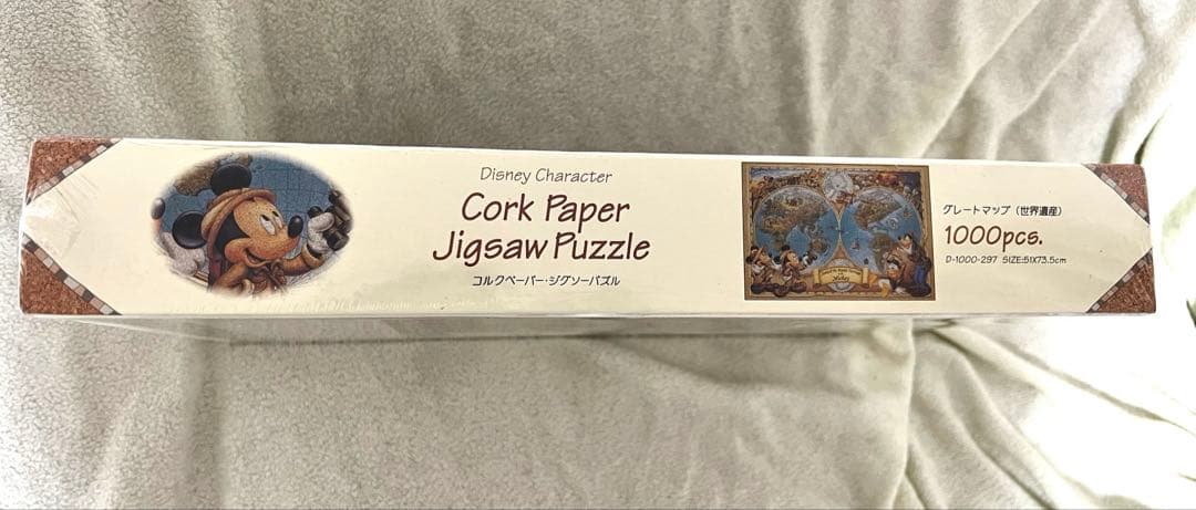 ディズニー⭐︎ジグソーパズル　グレートマップ(世界遺産）　1000ピース