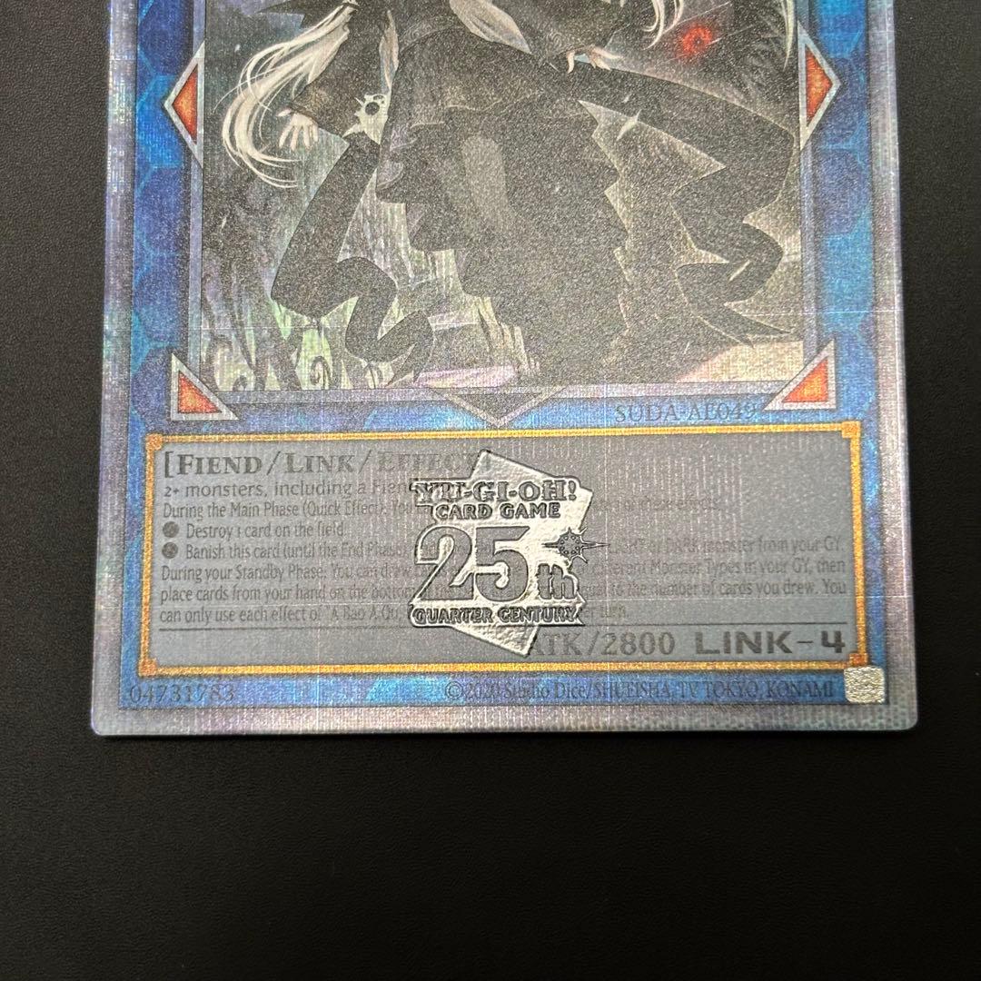 遊戯王 光なき影 ア＝バオ・ア・クゥー 25th アジア　泰亜版