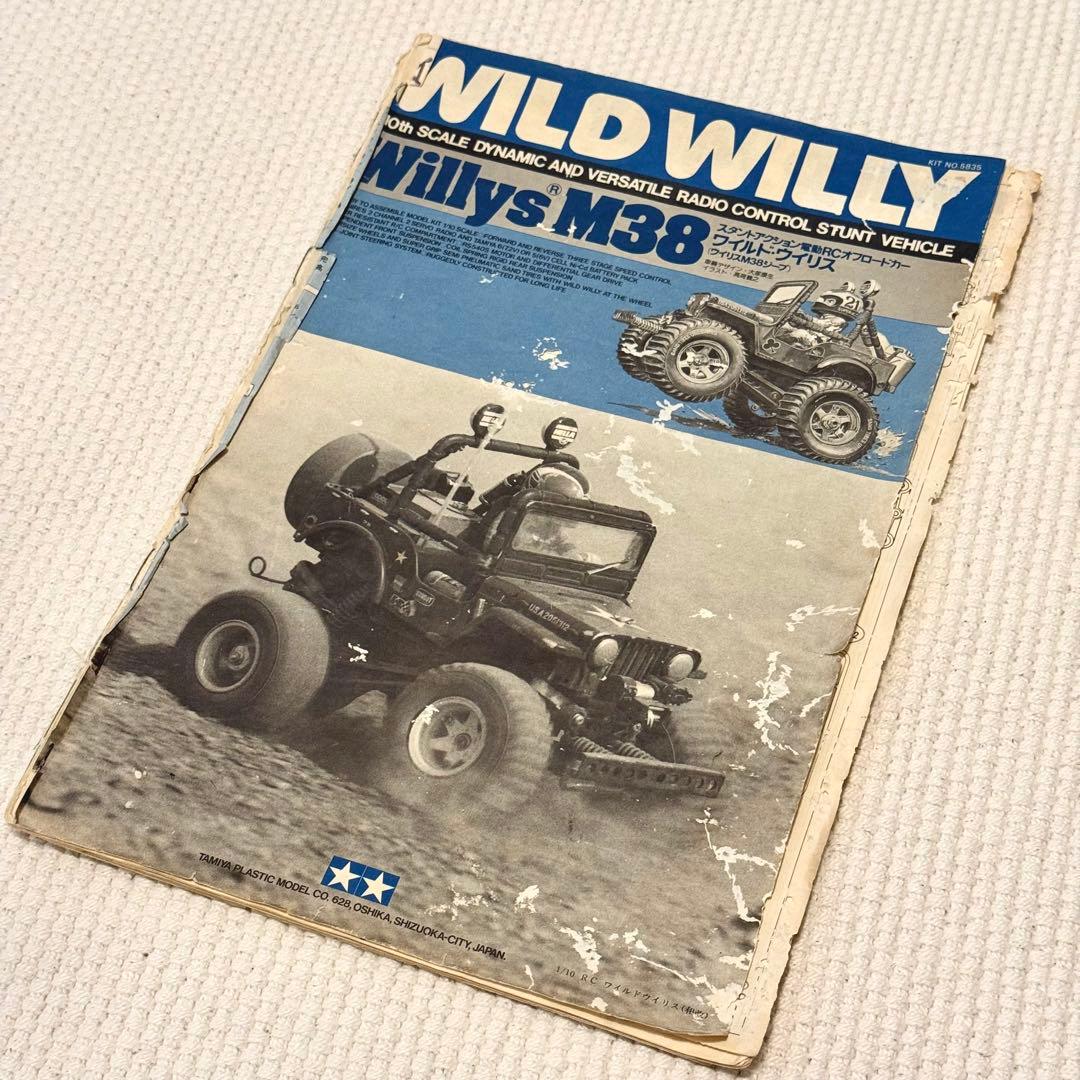 その他 TAMIYA Wild Willys M38
