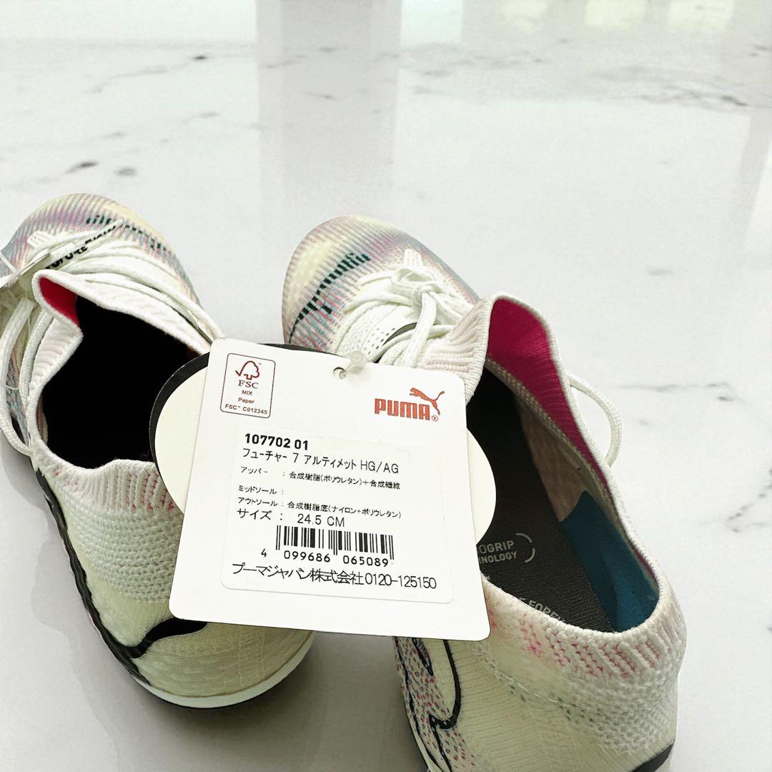 【トップモデル】PUMAフューチャー7 アルティメット HG/AG 24.5