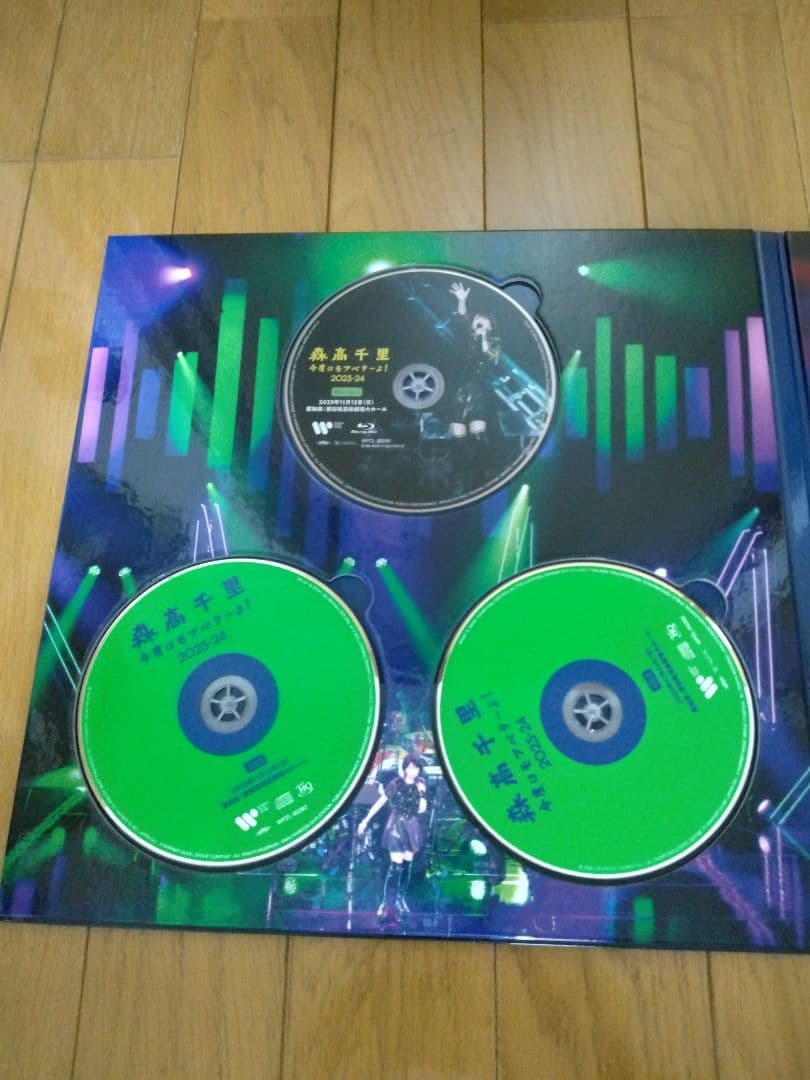 森高千里/「今度はモアベターよ!」2023-24〈完全生産限定盤・2枚組〉