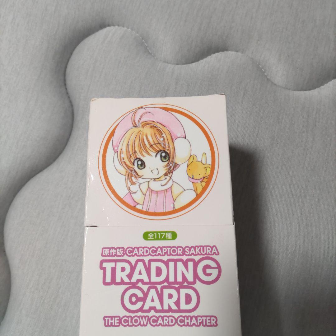 激レア 未開封 CCさくら トレーディングカード クロウカード編 1パック