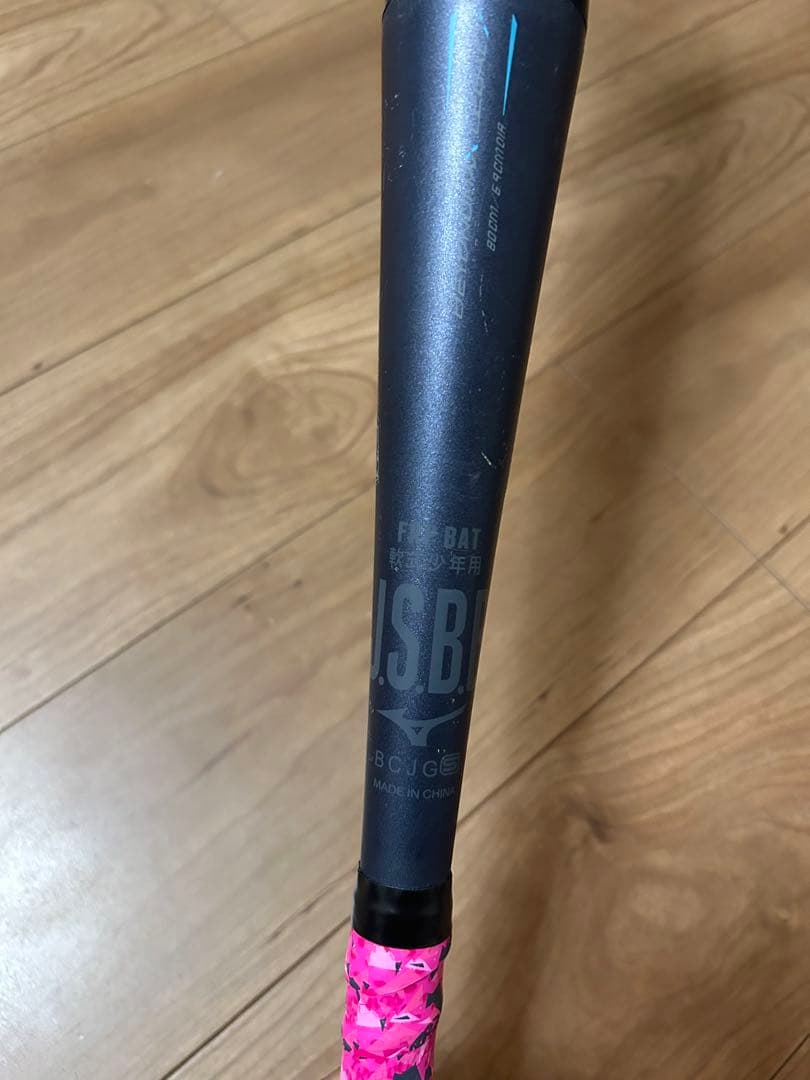 ⭐︎2/8最終値下げ　ビヨンドマックスレガシー　少年軟式　80cm