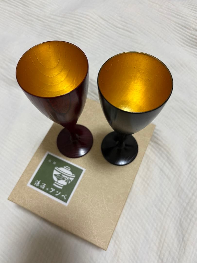漆器のアソベ ワインペアカップ ひびき 内金箔 木製 漆塗り