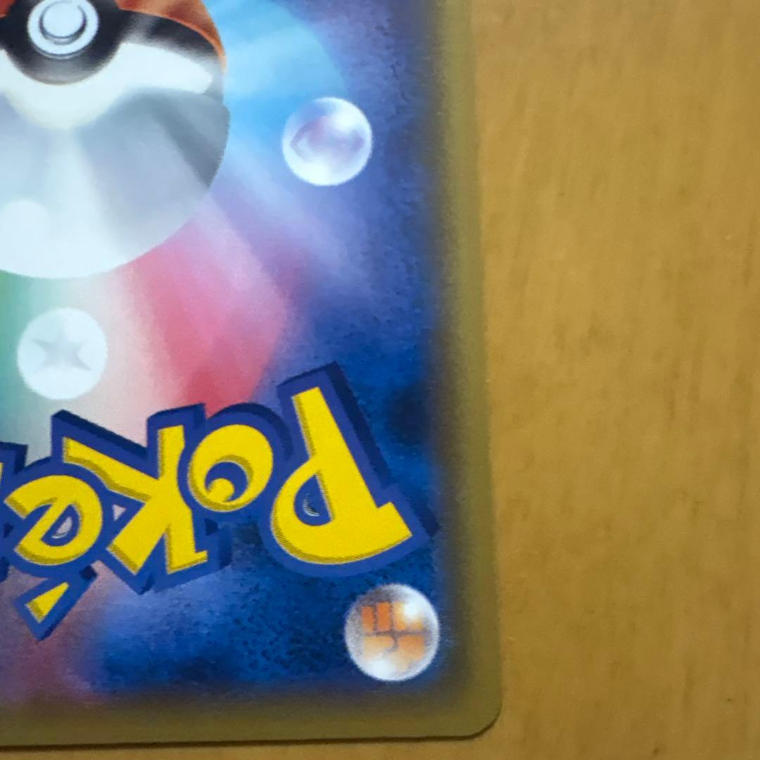 ピカチュウ：スペシャルジャンボカードパック ミュウツー&ミュウGX PROMO…