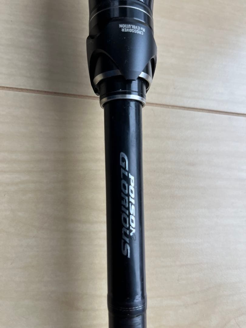 18ポイズングロリアス 176XXH-SB