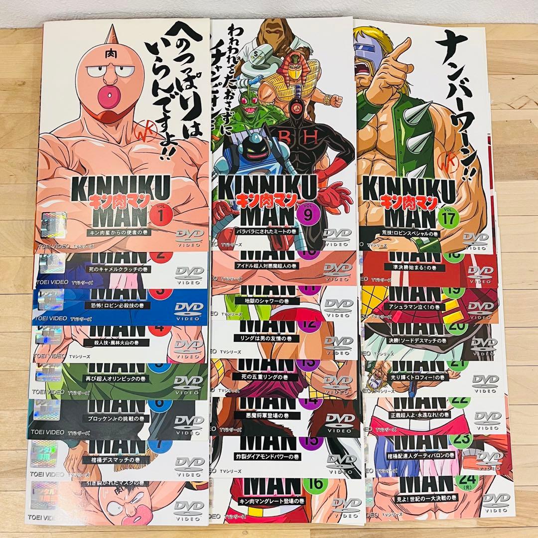 キン肉マン/キン肉マンII世【計44巻】2世 アニメ DVD 匿名配送☆即購入可