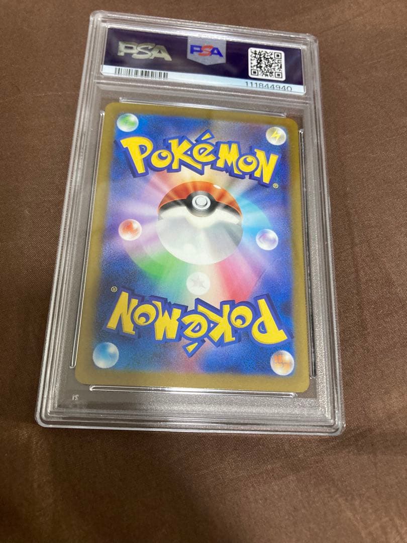 【PSA】 9連番 classic リザードン カメックス フシギバナ 御三家