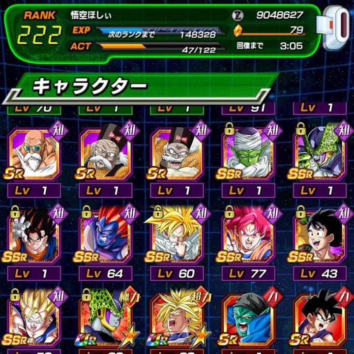 ドラゴンボールヒーローズデータ