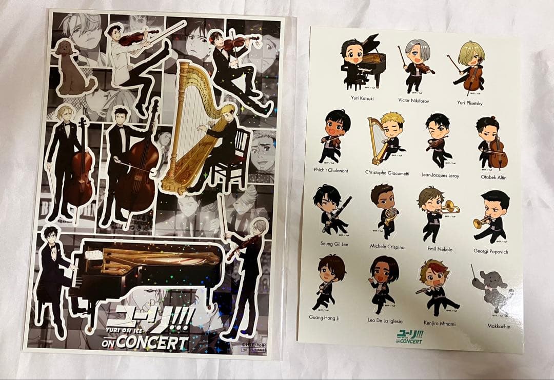 ユーリ!!! on ICE クリアファイル他まとめ売り