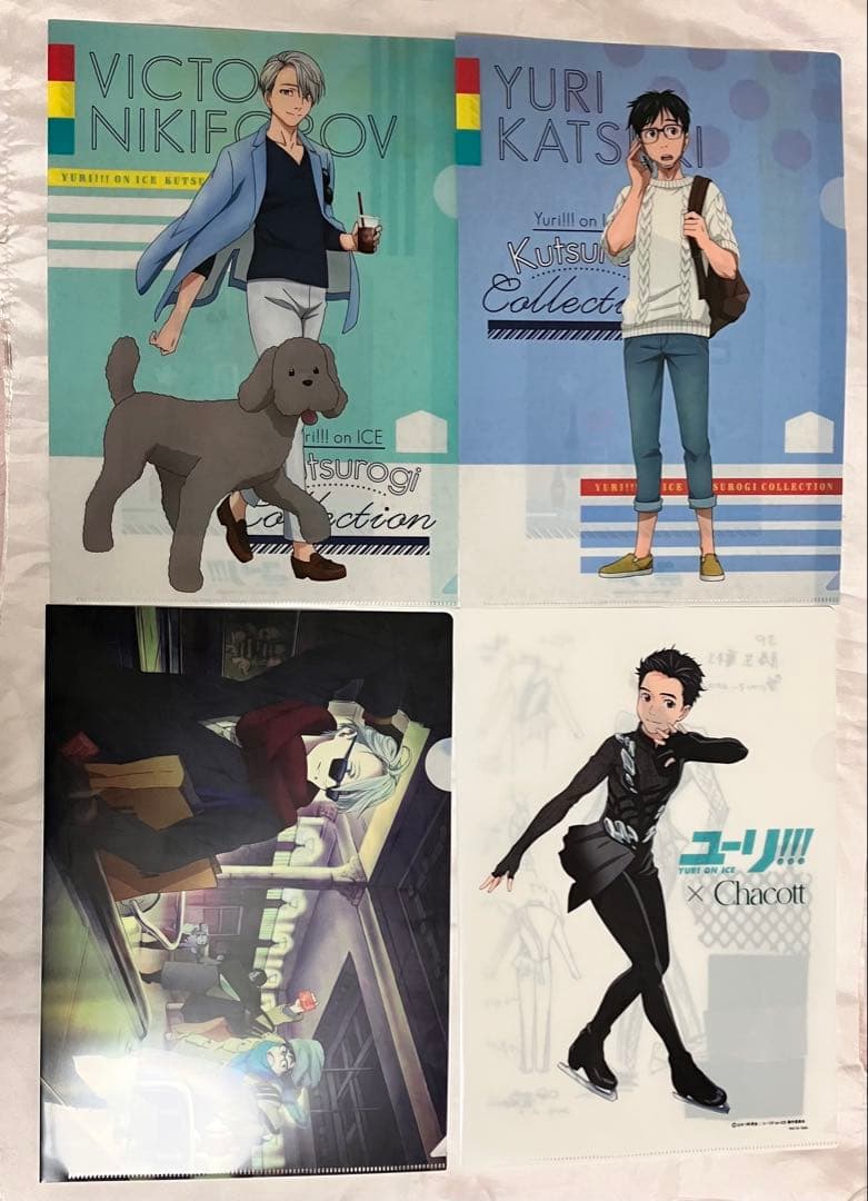 ユーリ!!! on ICE クリアファイル他まとめ売り