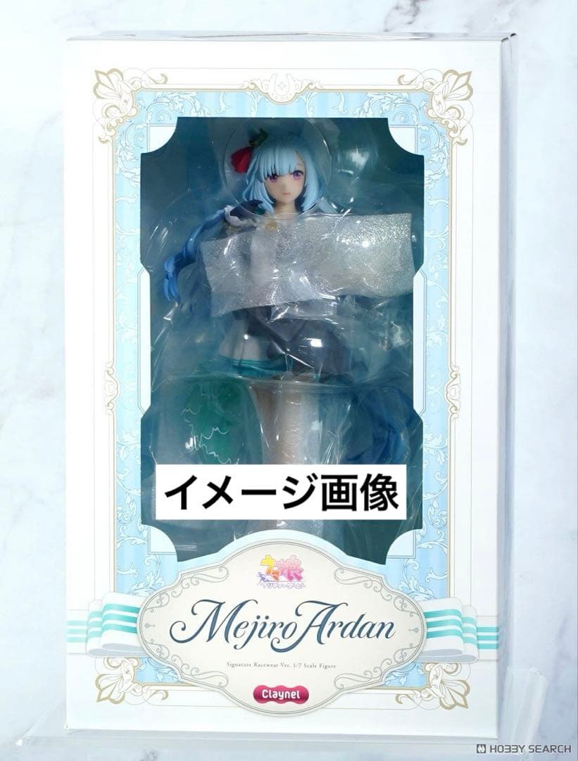 【未開封】ウマ娘『メジロアルダン勝負服Ver.』Claynel (クレーネル)