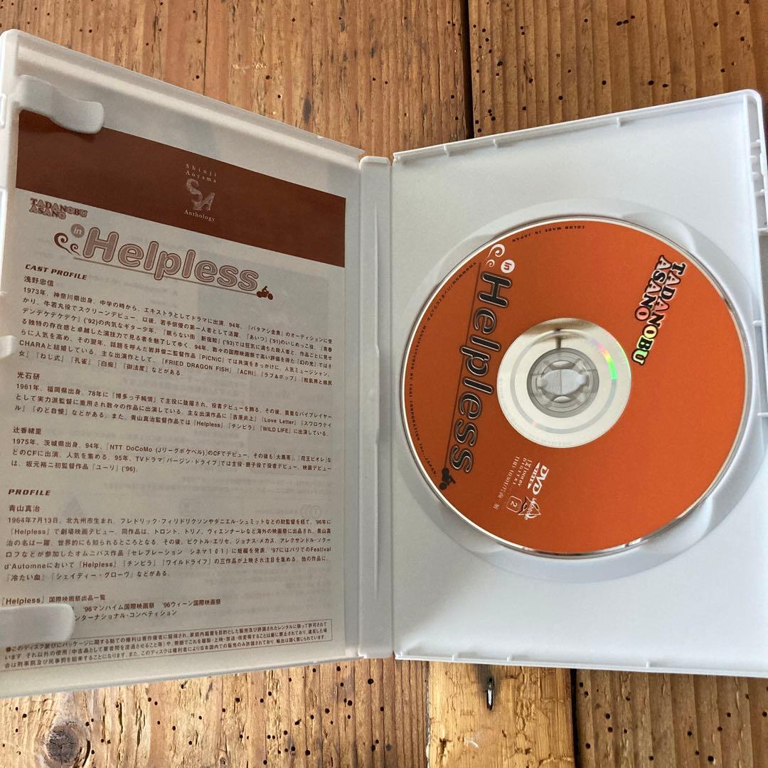 希少　青山真治 TRILOGY BOX〈初回限定生産・4枚組〉