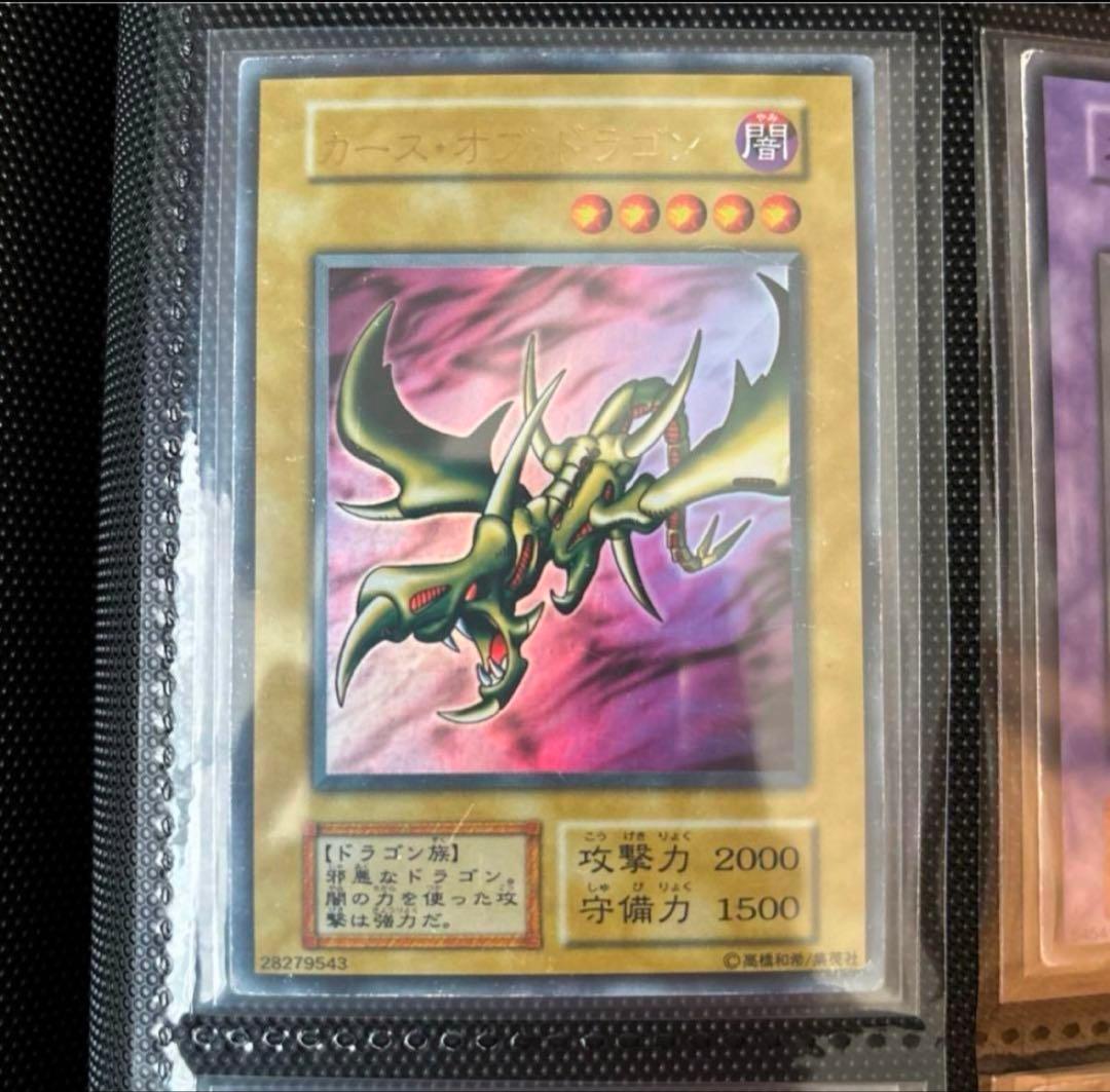 【最終値下げ】遊戯王　初期　まとめ売り　引退品