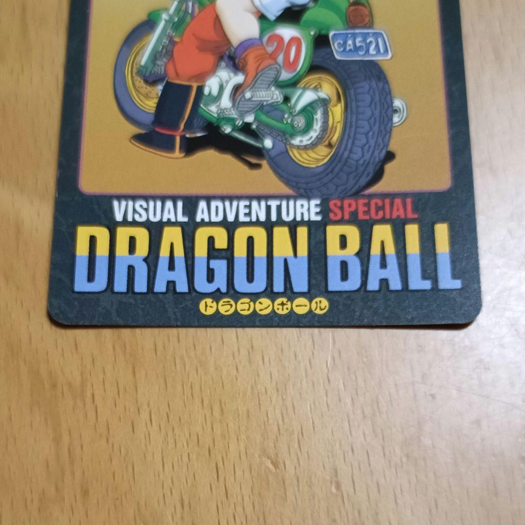ドラゴンボール カードダス ビジュアルアドベンチャースペシャル 14