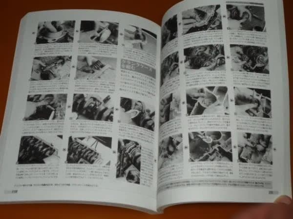 KAWASAKI Z1・Z2 MASTER BOOK