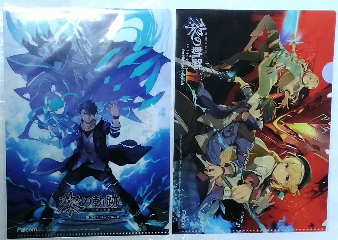 界の軌跡&黎の軌跡&黎の軌跡Ⅱ 限定 A4 クリアファイル 2種 フルセット+α