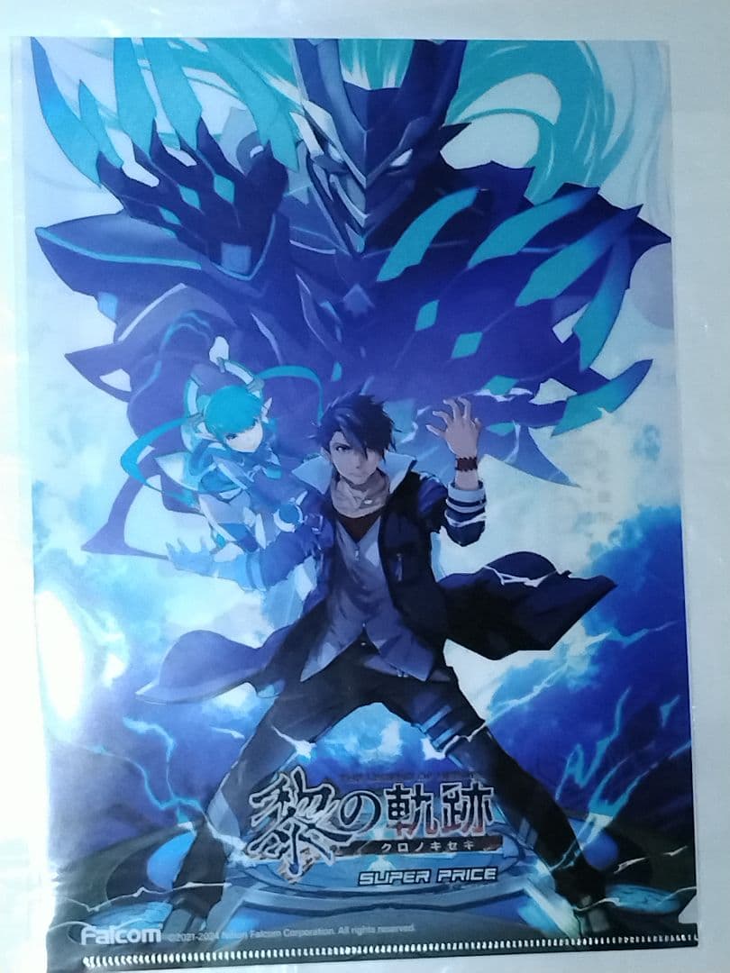界の軌跡&黎の軌跡&黎の軌跡Ⅱ 限定 A4 クリアファイル 2種 フルセット+α