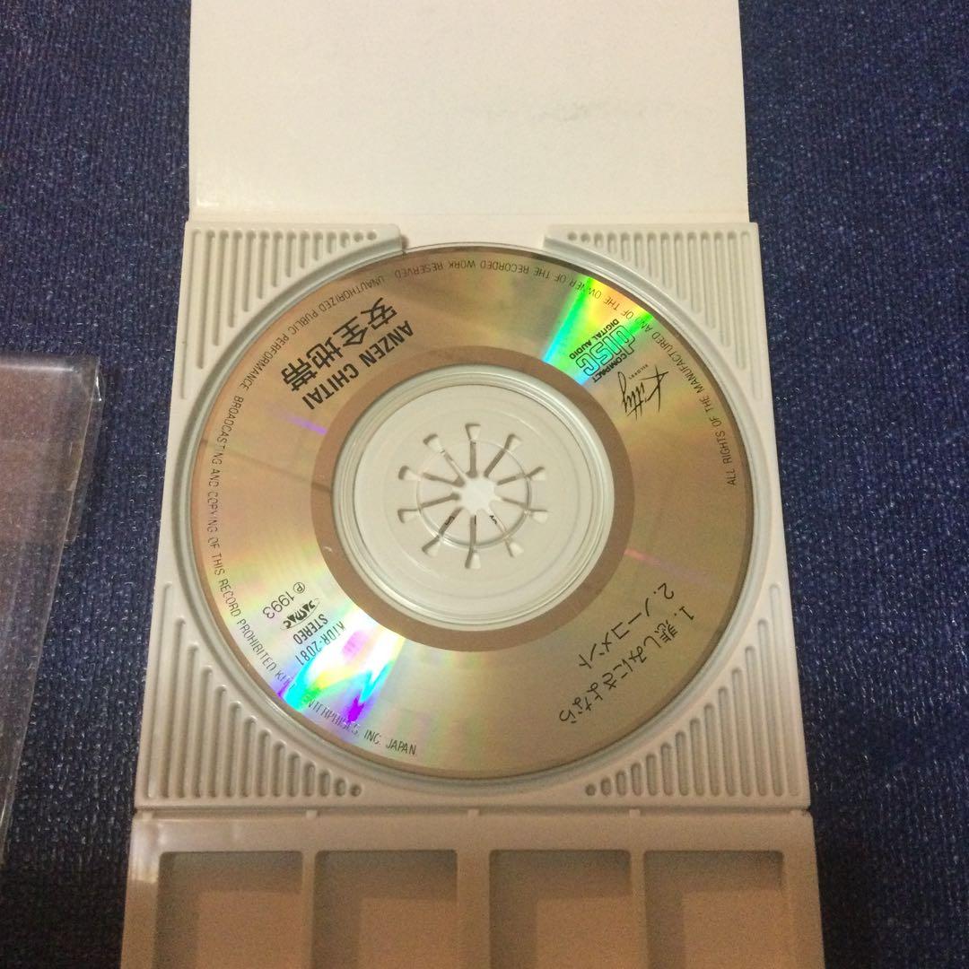 悲しみにさよなら 玉置浩二 安全地帯 8センチシングル 8cm 邦楽 CDS