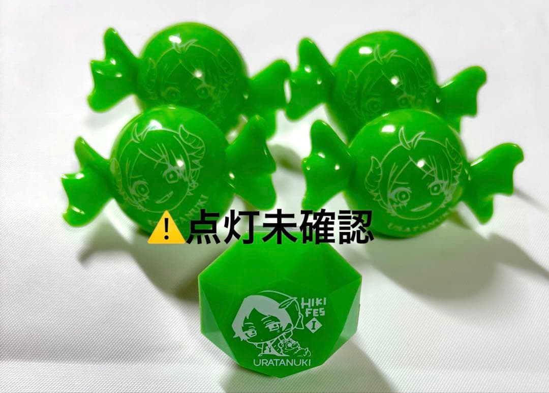 浦島坂田船 うらたぬき グッズ まとめ売り