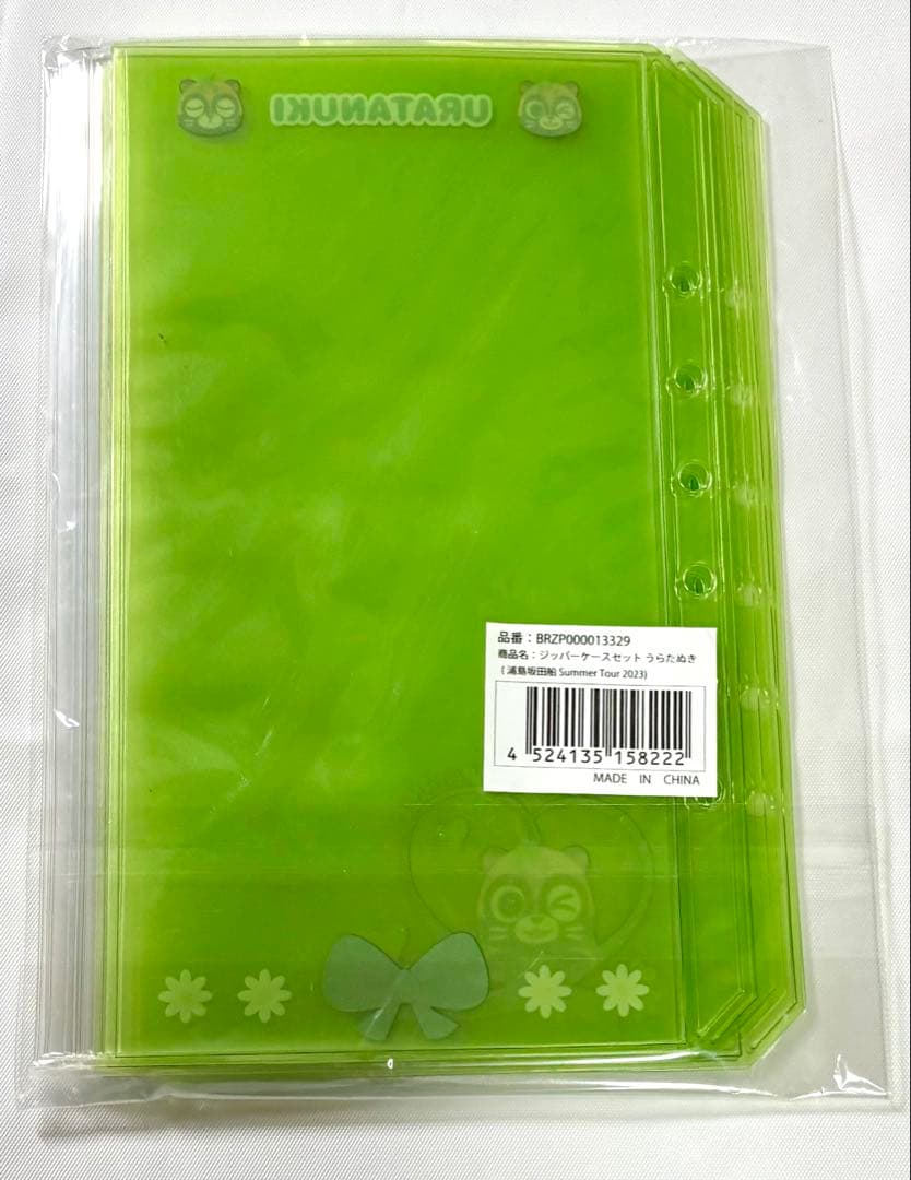 浦島坂田船 うらたぬき グッズ まとめ売り