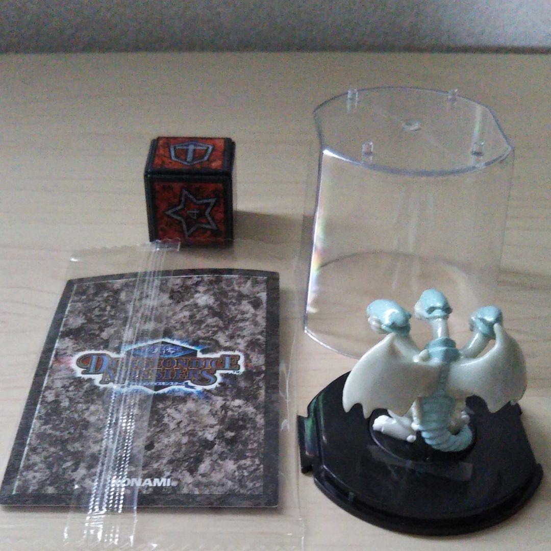 超希少！遊戯王 ダンジョンダイスモンスターズ ブースター４(３個セット)