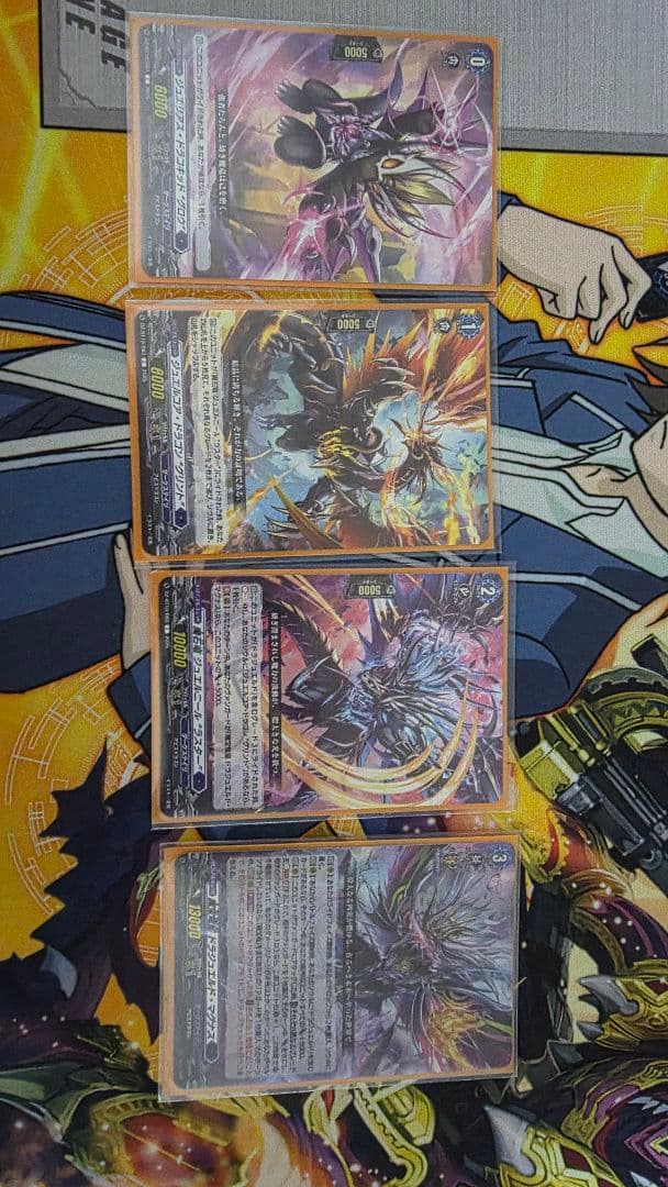 ドラジュエルドデッキ　カードファイト!! ヴァンガード トレーディングカード