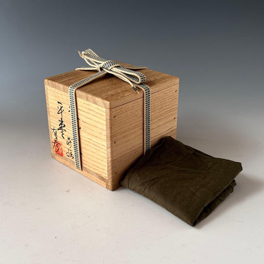 茶道具　銀地　岩波蒔絵　平棗　夏目有彦　共箱　漆芸　茶会　茶器　薄茶　稽古