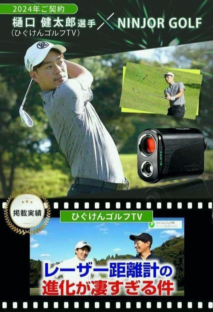 新品　★　NINJOR GOLF NJ MINI PRO LCD ブラック