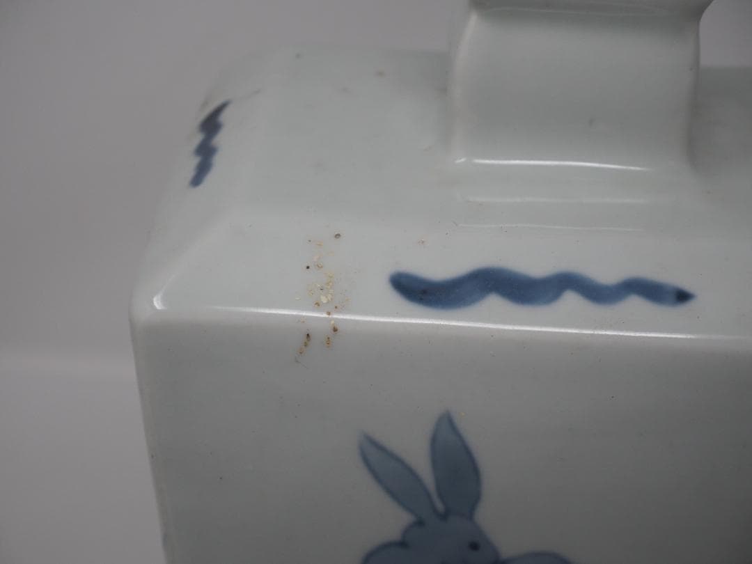 染付兎文白磁徳利　2本セット　角瓶　李朝　漢詩　ウサギ2匹　-SO-B