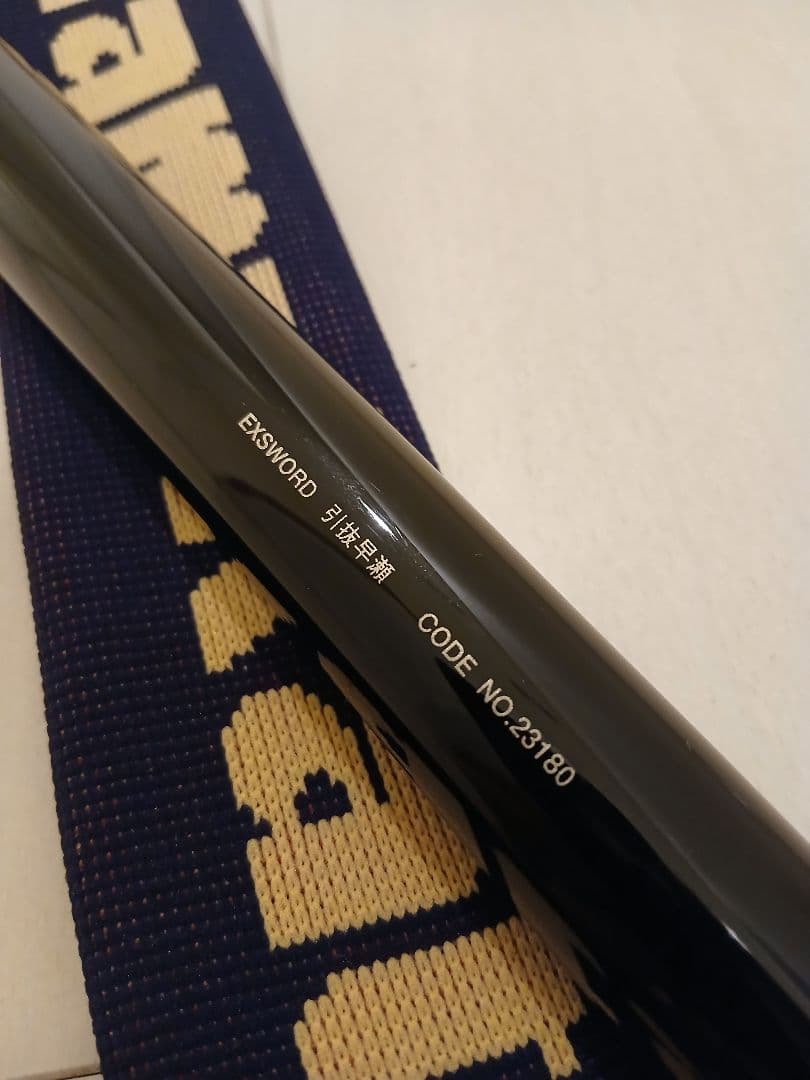 [美品] がまかつ　がま鮎　EXSWORD　イクソード　 引抜早瀬90