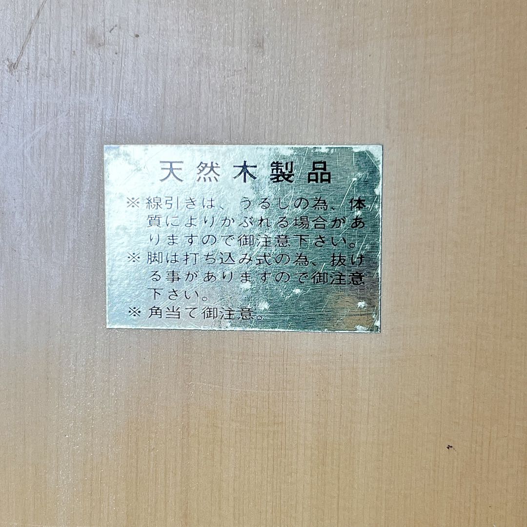 天然木ヒバ 卓上囲碁盤 約50mm厚 7枚セット