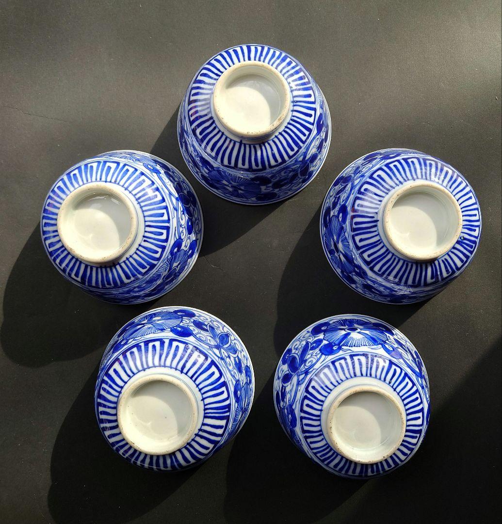 染付　ベロ藍　小ぶりの蓋つきお茶碗　蓋物　奈良茶碗　ご飯茶碗　群青　蓋1枚割れ