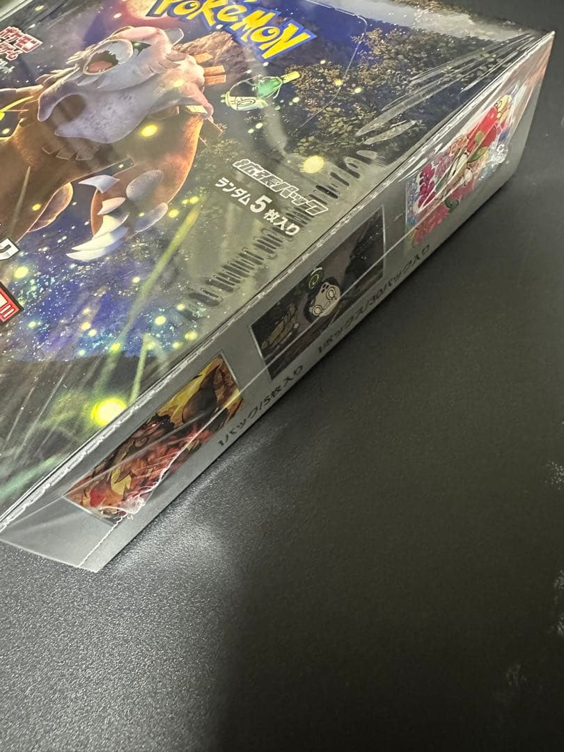 クリムゾンヘイズ BOX 未開封 シュリンク付 ポケモンカード