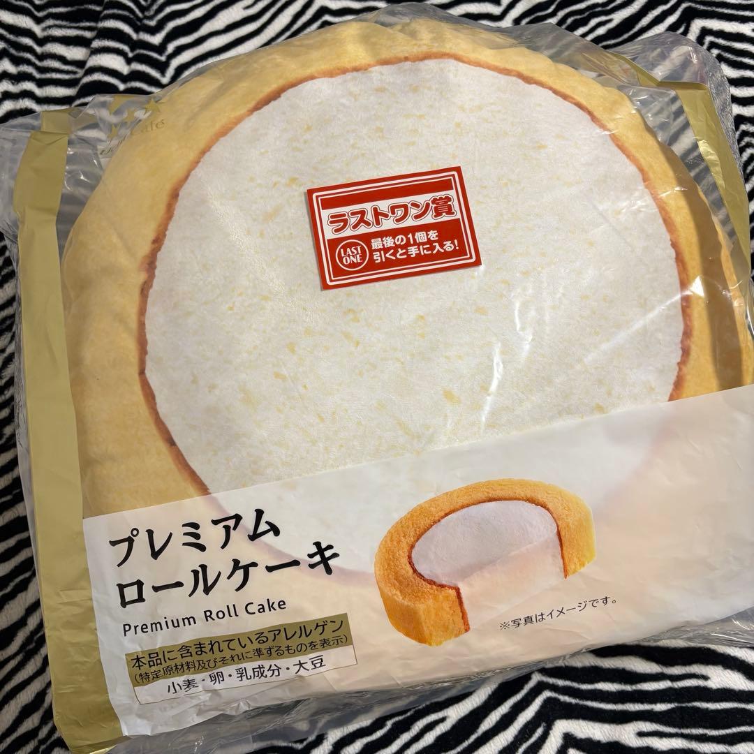 ローソン 一番くじ