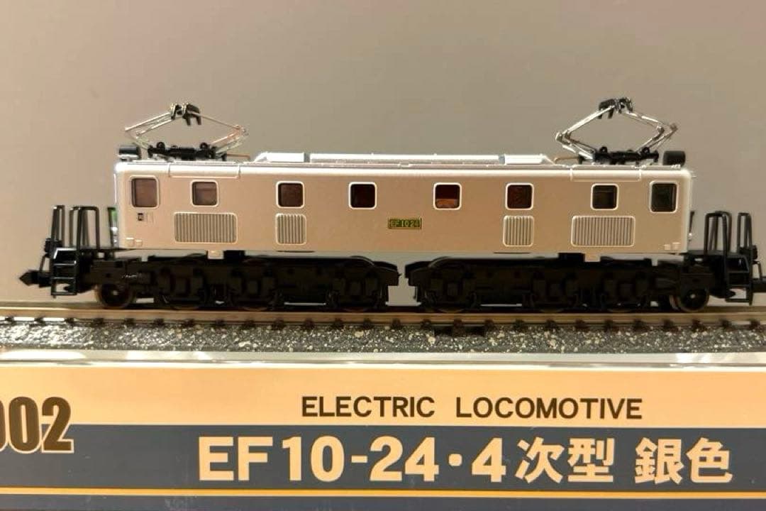 マイクロエース　EF10-24 ・4次型　電気機関車 銀色 Nゲージ