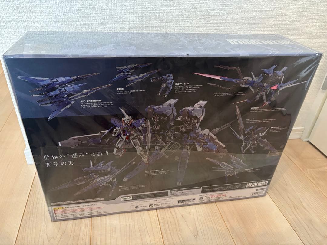 メタルビルドアームズタイプE /l Build Arms Type E