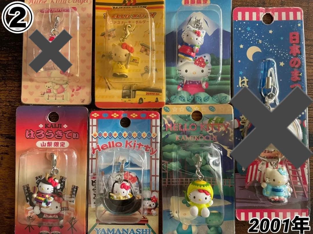 ハローキティ ストラップ 43点 まとめ売り