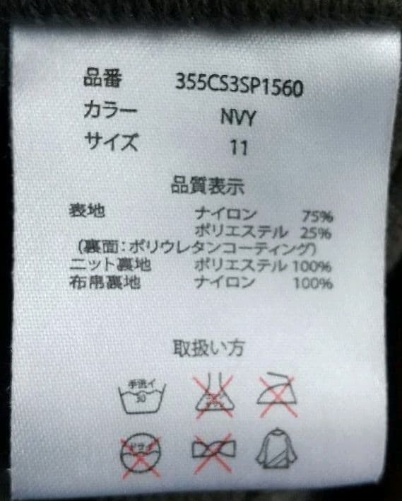 ボードウェア パンツ【COLORADO  BOARD】