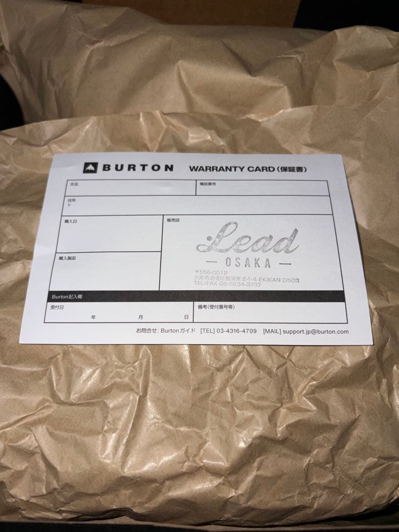 スノーボード Burton Waverange X Pro Wide Step On 25.5