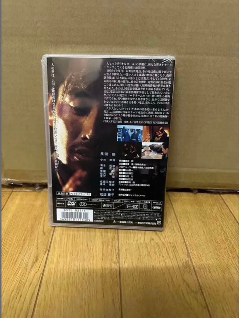 ASKA専用商品です。