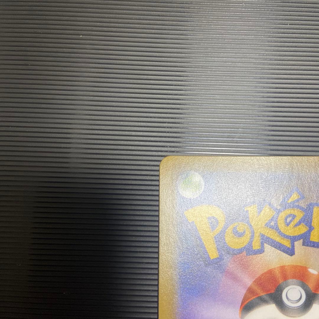 ポケモンカード　トウホクのピカチュウ