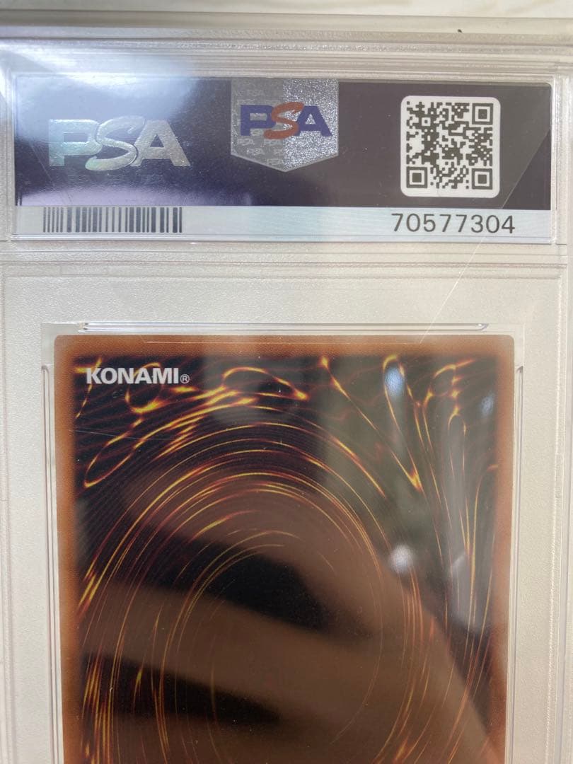 遊戯王 閃刀姫 シズク 絵違い プリズマ PSA10 psa10