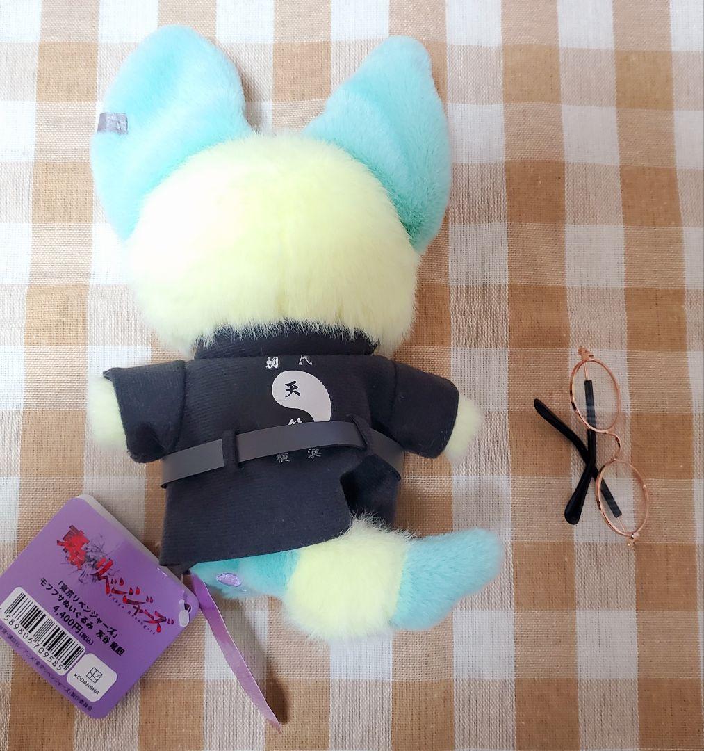 ぬいぐるみ