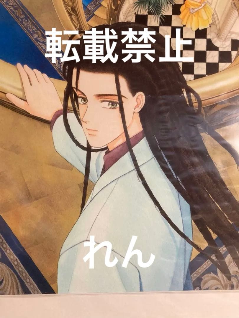 新品 成田美名子 ALEXANDRITE 複製原画 注意書お読み下さい