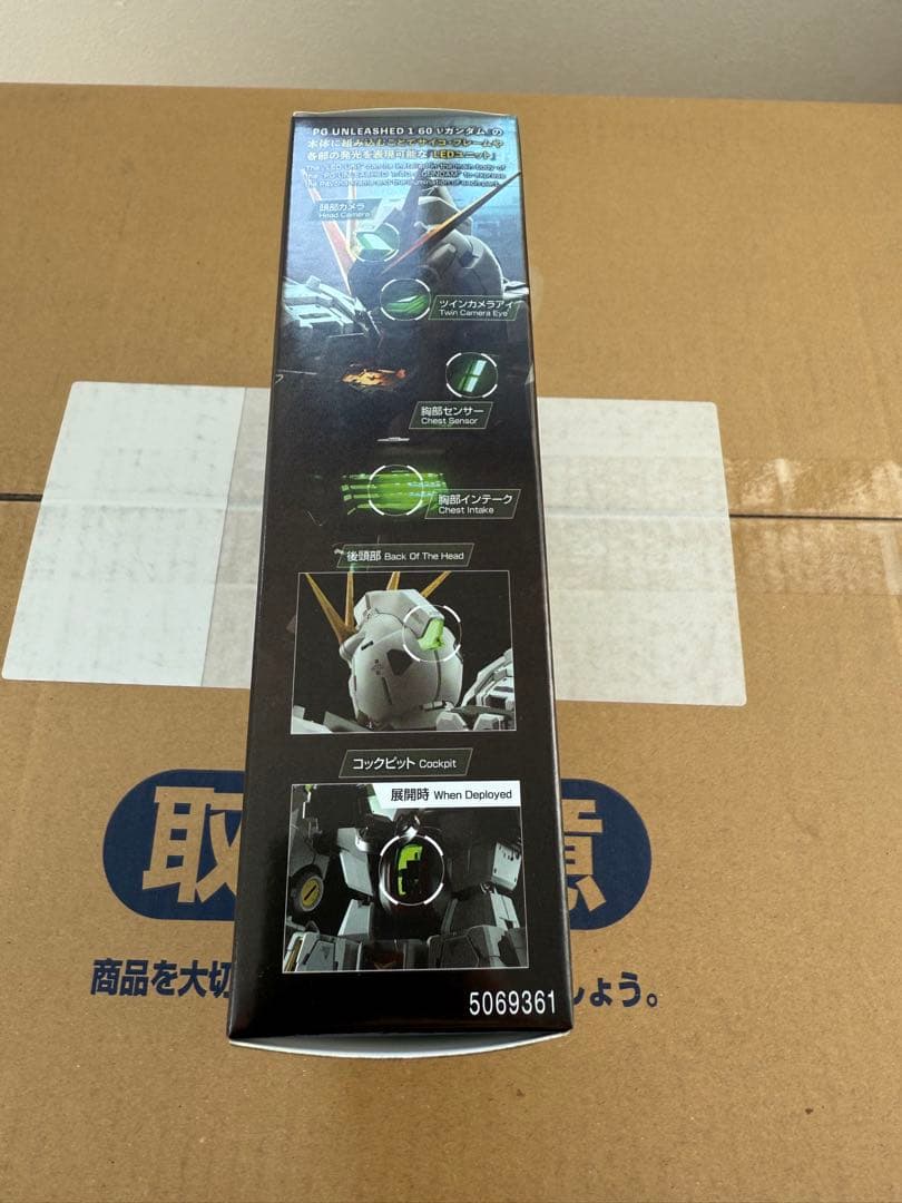 新品 PG UNLEASHED 1／60 逆襲のシャア νガンダム