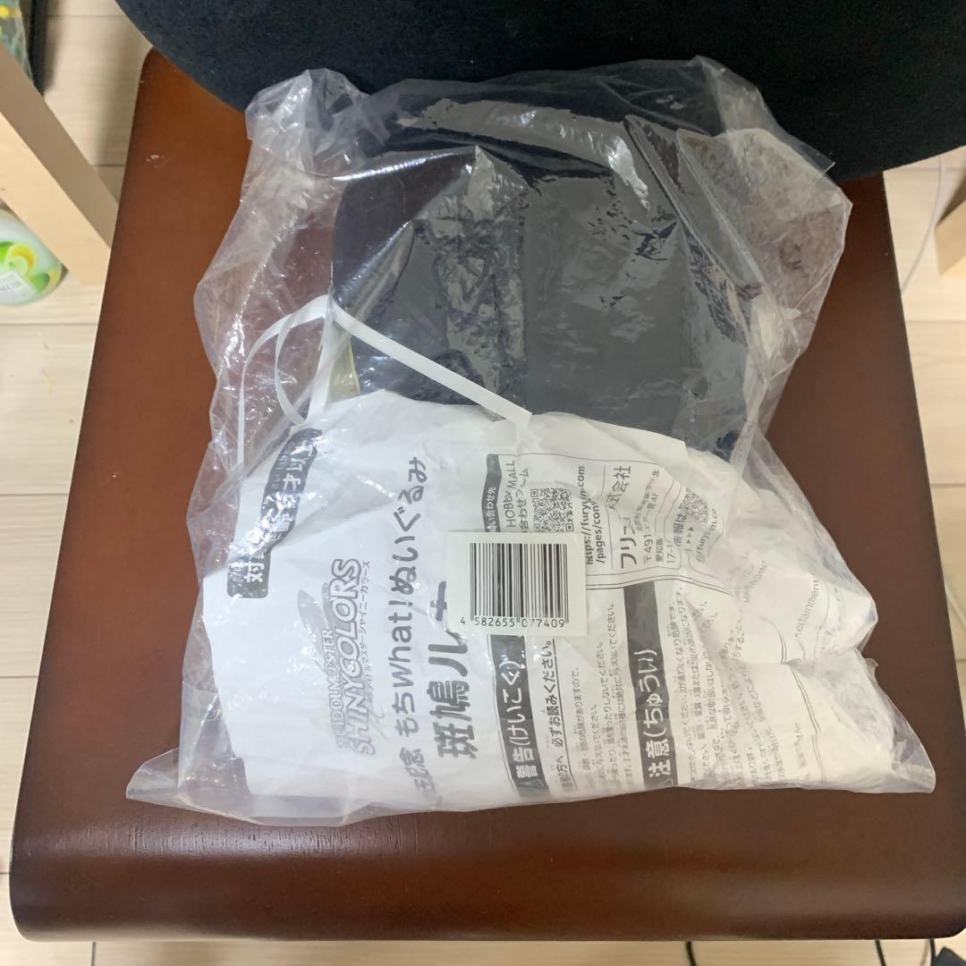 【新品未開封】シャニマス 斑鳩ルカぬいぐるみ　もちほわ　もちWhat!