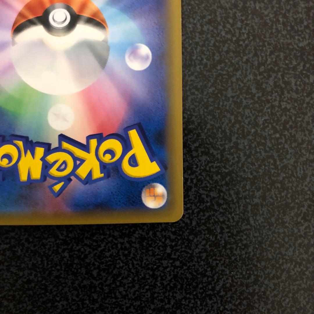 ラティアス&ラティオスGX タッグチーム SA ポケモンカード