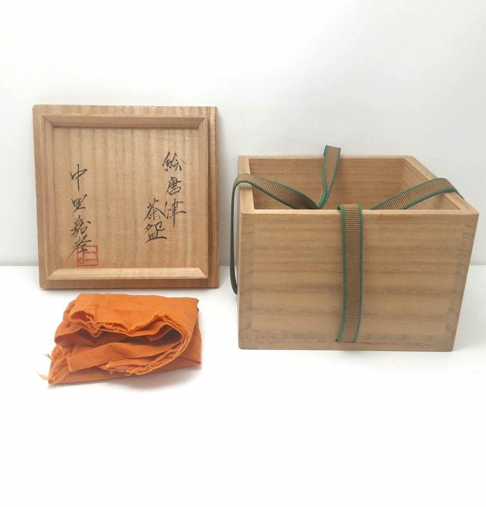 Y1866-2 茶道具 中里嘉孝 絵唐津茶碗 未使用 共箱　へ