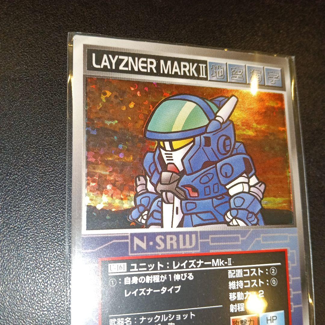 scramble gather レイズナーMk-II トレーディングカード